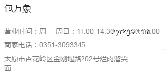 关税大限延期与“TACO”味道：贝森特言论引热议